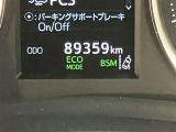 走行距離をご確認ください。