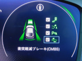 CMBS(追突軽減ブレーキ)・ミリ波レーダーと単眼カメラで前走車や歩行者」を検知。衝突する恐れがある場合音とディスプレーで警告をしさらに接近すると軽いブレーキ、強いブレーキと段階的に衝突回避を支援