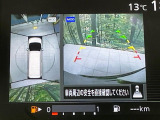 【アラウンドビューモニター】専用のカメラにより、上から見下ろしたような視点で360度クルマの周囲を確認することができます☆死角部分も確認しやすく、狭い場所での切り返しや駐車もスムーズに行えます。