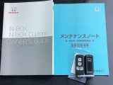 メンテナンスノート【整備記録簿】、取説も揃ってます。スマートキーはバッグなどにしまったままボタン操作でエンジンの始動・停止ができて大変便利です。
