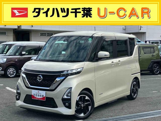 ルークス ハイウェイスター X