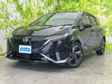 日産 ノートオーラ