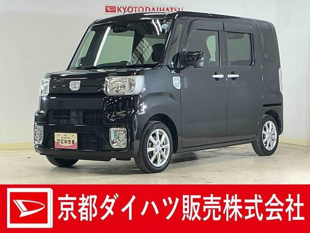 ウェイク L SAIII 