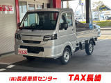 日産 クリッパートラック
