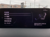 危険な状況になってから対処するのではなくもっと前の段階から安全について考え設計する。それがマツダの安全に対する考え方です。