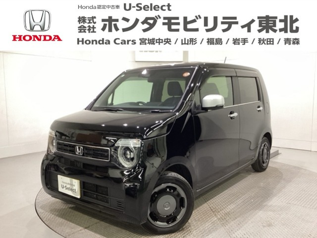 N-WGN L スタイルプラス ビター 