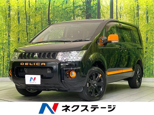 デリカD:5 2.2 アクティブギア 4WD MMCS非装着車