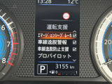 先進技術エマージェンシーブレーキ・車線逸脱警報など様々な運転支援機能を搭載しております