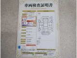 車両検査証明書付きです!だれでも中古車の状態がすぐにわかるよう、車のプロが客観的にチェック。車両の状態やわずかなキズも正確にお伝えします。