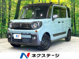 禁煙車 ターボ車 ツートンカラー ルーフレール 9型SDナビ