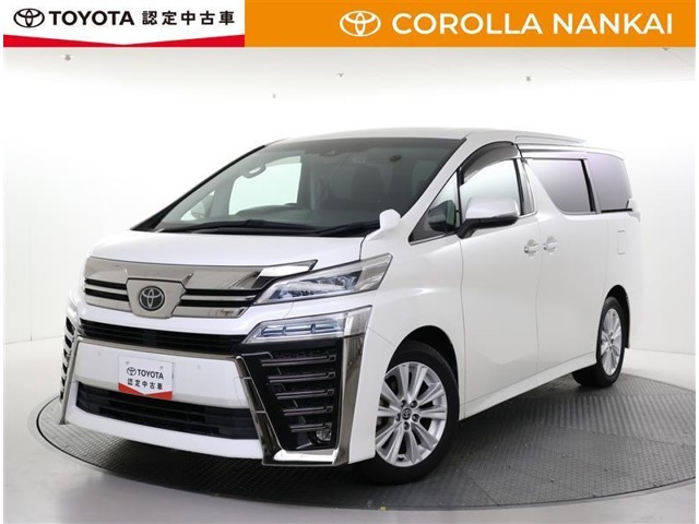 ヴェルファイア 2.5 Z 