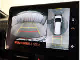 パノラミックビューモニター付きです。車両を上から見たような映像をディスプレイオーディオ画面に表示。運転席からの目視だけでは見にくい、車両周辺の状況をリアルタイムでしっかり確認できます。