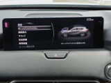 【マツダコネクト】  オーディオ操作、車両装備、ナビ案内など、統合的にモニターできる見やすいサイズのディスプレイです。