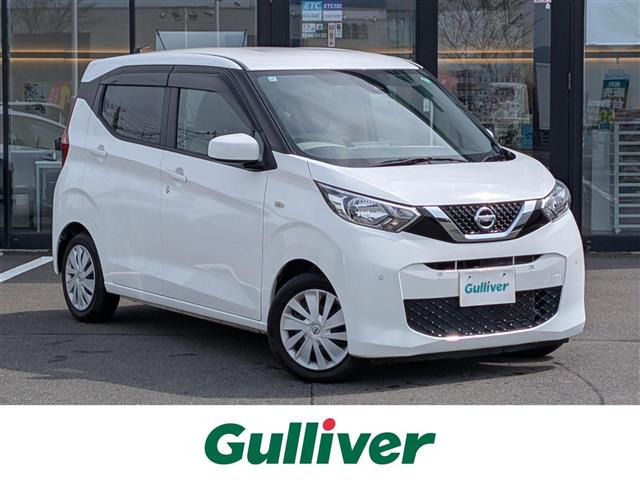 デイズ S 修復歴無し