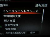 運転支援システムは充実です♪♪『LDW』(側方警報)/『LDP』(側方制御)/『BSW』(後側方警報)/『BSⅰ』(後側方制御)を装備♪♪