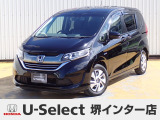 ホンダ フリード+