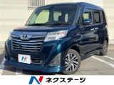 トヨタ ルーミー
