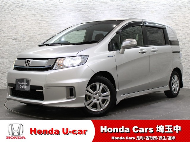 フリードスパイクハイブリッド 1.5 プレミアムエディション 