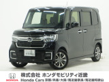 ホンダ N-BOXカスタム