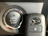 【キーフリーシステム】カバンやポケットに入れたままでもドアの施錠・解錠が可能なスマートキーを装備。エンジンのオン・オフ時もカギを取り出す必要が無いからとっても便利です♪