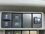 【4WD】路面状況に応じて3つのモードに切り替えできる電子制御式4WD♪通常走行では「2WD」路面状況に応じて駆動力を制御する「4WD AUTO」山間部の未舗装路などで力を発揮する「4WD LOCK」