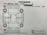 車両状態確認シートです、詳しくは当店までご連絡いただければ幸いです