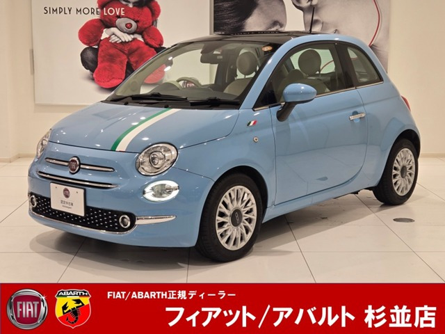 500 ツインエア ラウンジ 