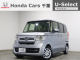ホンダカーズ千葉 U-Selectちはら台へようこそ! 当社お墨付き車両!人気車両で充実装備の一台!おススメです☆どうぞご覧くださいませ☆