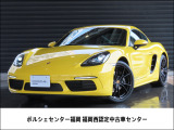 ポルシェ 718ケイマン