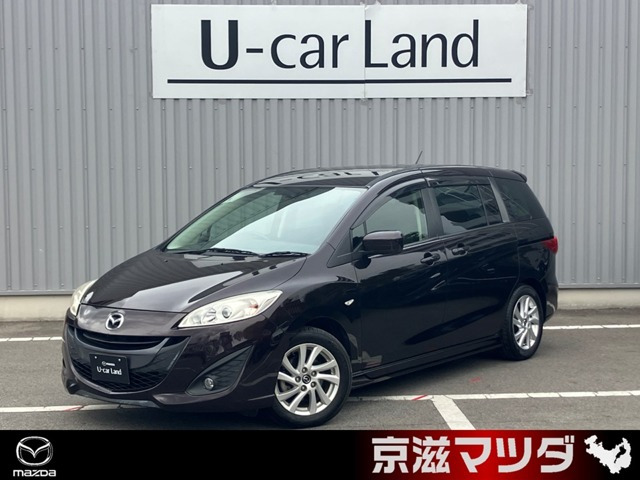 プレマシー 2.0 20S スカイアクティブ 