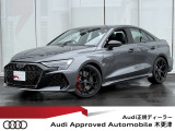 ◆Audi Approved Automobile 木更津をご覧いただき誠にありがとうございます◆豊富に取り揃えた厳選在庫の中からお客様に最適な一台をご提案させていただきます◆無料通話0078-6003-230382◆