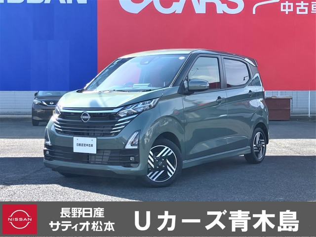 デイズ ハイウェイスターX プロパイロットエディション 