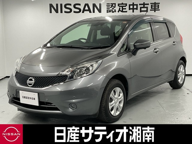 ノート1.2 X DIG-S Vセレクション プラスセーフティII