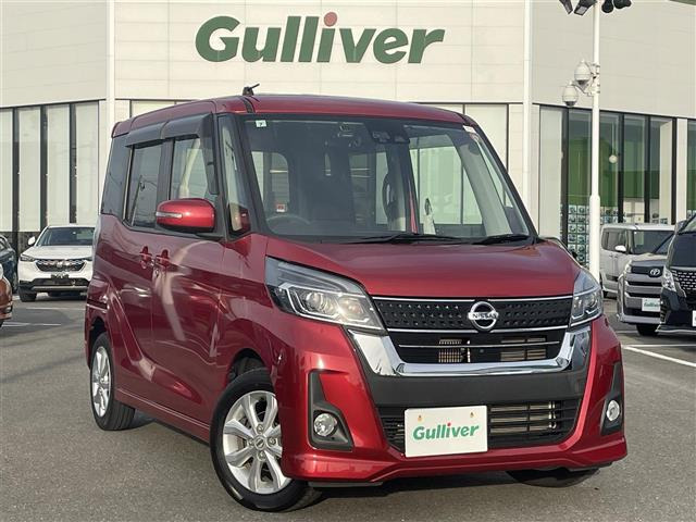 デイズルークス ハイウェイスター Xターボ 修復歴無し