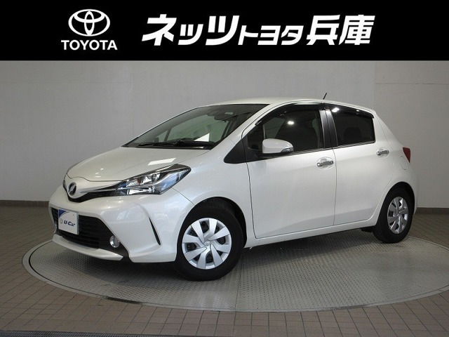 ヴィッツ 1.3 F LEDエディション 