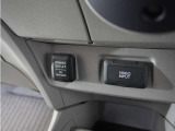 スマートフォンの充電等にも便利な電源ソケット!使いやすい場所に装備されています。