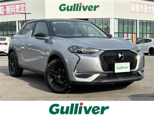 DS3クロスバックグランシック本革シート 修復歴無し