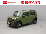 当社規定により、愛知、岐阜、三重、静岡の東海4県の方への販売に限らせていただきます。