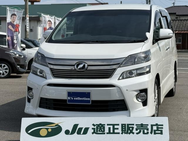 ヴェルファイア 2.4 Z 両側パワースライドドア 純正SDナビ/TV&バックカメラ&ETC