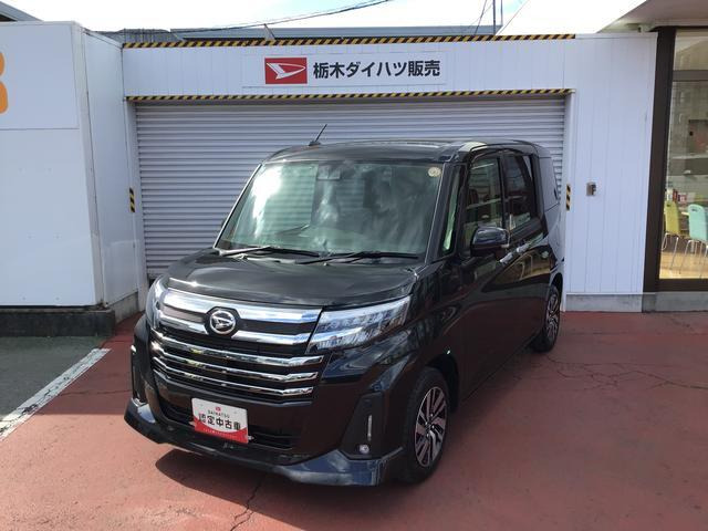 トール 1.0 カスタムG 