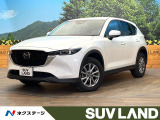 禁煙車 10.25型マツダコネクト 全周囲カメラ パワーバックドア