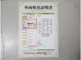 車両検査証明書付きです!だれでも中古車の状態がすぐにわかるよう、車のプロが客観的にチェック。車両の状態やわずかなキズも正確にお伝えします。
