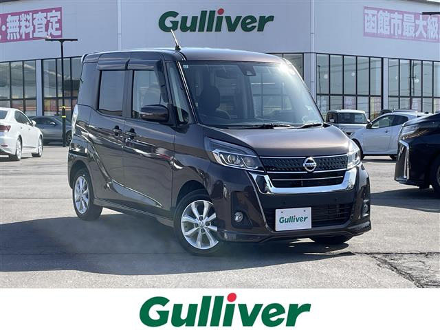 デイズルークスハイウェイスター X 4WD4WD 修復歴無し