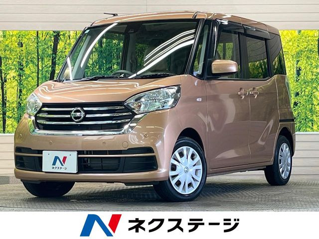 デイズルークス X