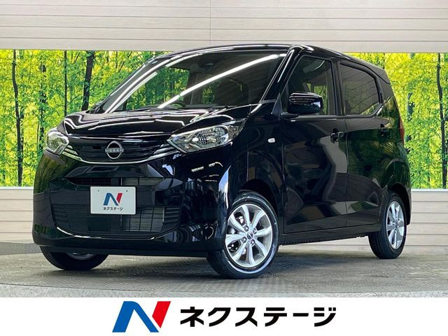 日産 デイズ 