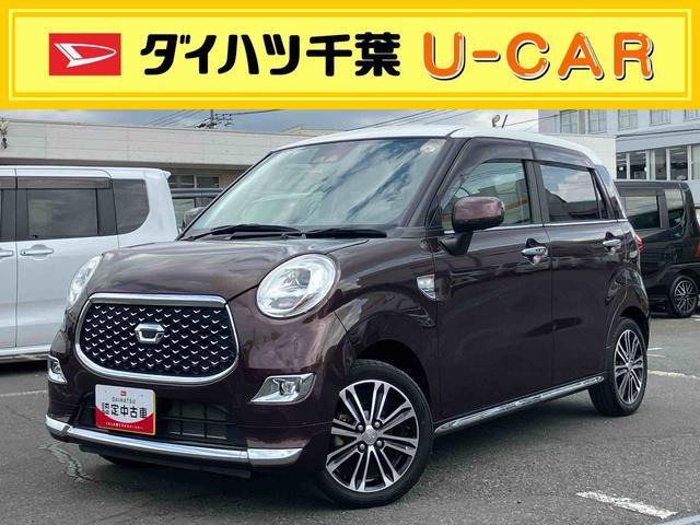 キャスト スタイル  G VS SAIII 