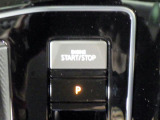 エンジンスタートはワンタッチで可能です。