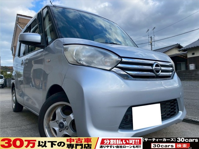 デイズルークス X HDDナビ DVD ETC