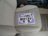 室内外はもちろん、シートを外してニオイの元となるフロアカーペットまで消臭・除菌を実施。中古車を気持ちよくお乗りいただけるクリーニングサービスです。詳細は販売店スタッフまでおたずねください。
