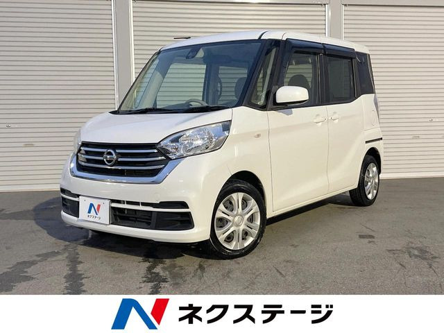 デイズルークス X 